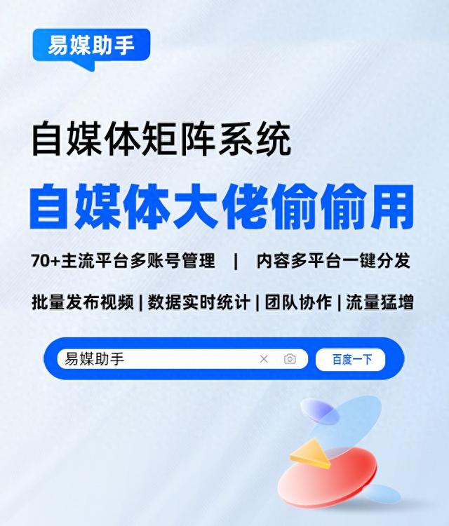 视频号群群发怎么实现？怎么大量管理视频号号？-1.jpg