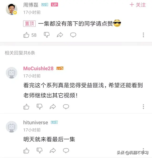 B 站教学，全中文课程：港中文周博磊强化学习课程完结-4.jpg