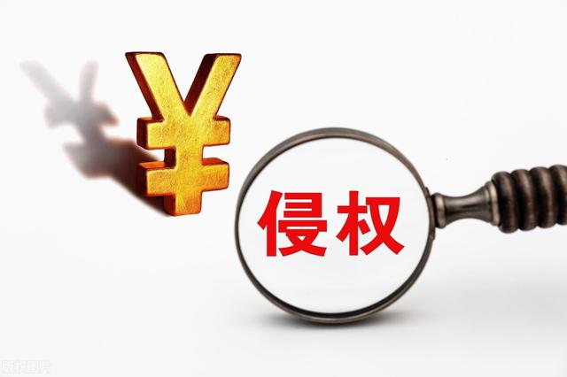 一定要注意了！公众号能随便用明星照片引流吗？法院判决：道歉+赔偿-1.jpg