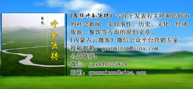 内蒙古旅游发展目标：2020年旅游年总收入达5000亿-4.jpg