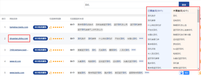 引流渠道挖掘：轻松找到流量入口-6.jpg