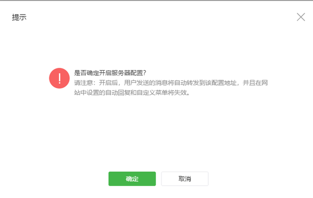 教程：三步操作教你微信公众号对接影视资源，迅速引流好方法！-5.jpg