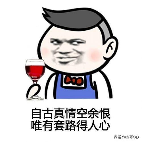 微信公众号的运营推广技巧-1.jpg