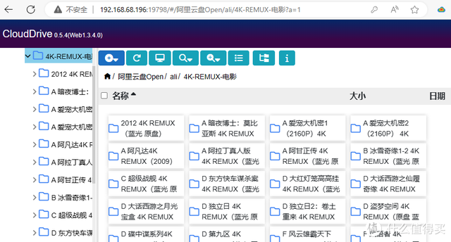 万字超喂饭式玩客云教程，试试就成功-20.jpg