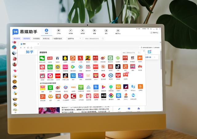 视频号矩阵账号怎么统一管理？多个视频号号用什么软件管理？-3.jpg