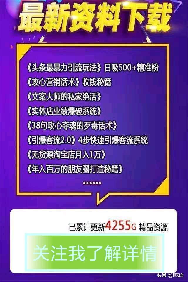 微客网络教程-3.jpg