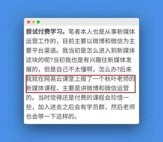 点赞破十万的真·微信公众号引流干货-5.jpg