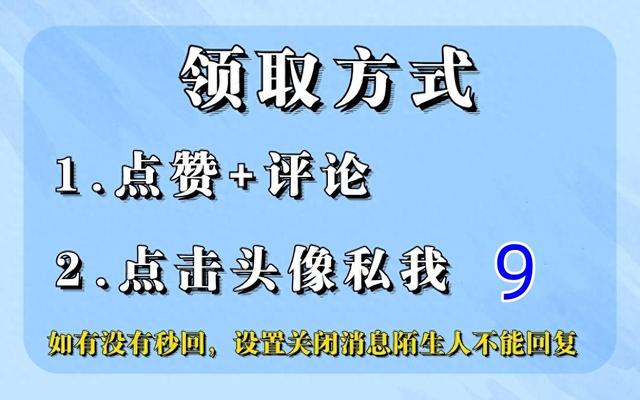 哔哩哔哩被转载2.8w次的Python教学，全程高能无废话，简单易学-8.jpg