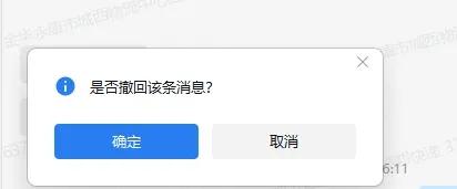 微信要是增加企业微信的这几种功能就好了-2.jpg