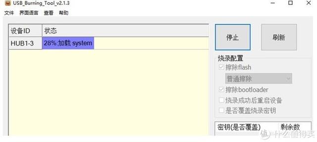 玩客云收益太低？链客不值钱？试试玩客云的这几种玩法-11.jpg