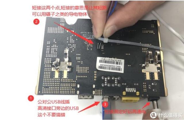 玩客云收益太低？链客不值钱？试试玩客云的这几种玩法-10.jpg