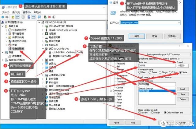 玩客云收益太低？链客不值钱？试试玩客云的这几种玩法-14.jpg