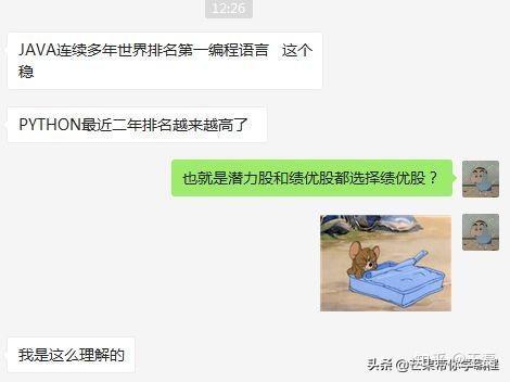 b站高赞400集编程教程，不仅一分钱不要免费，好评率还高达99%-4.jpg