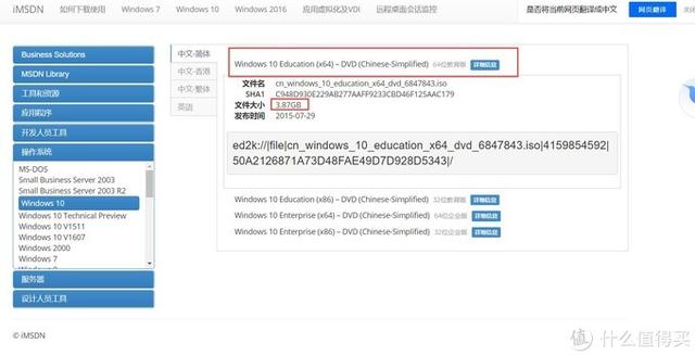 砸锅卖铁充会员！7大流行网盘2大主流下载平台横测-1.jpg