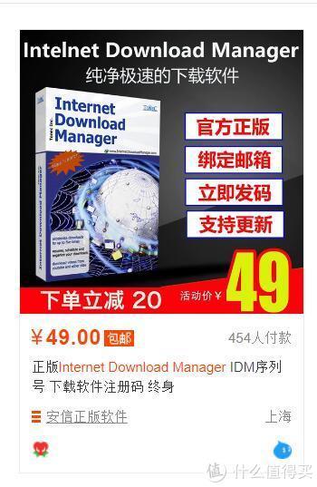 砸锅卖铁充会员！7大流行网盘2大主流下载平台横测-10.jpg