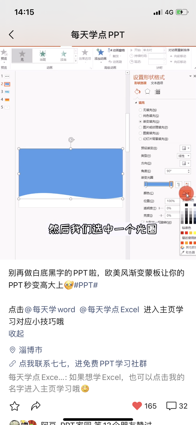 这些引流玩法和运营技巧，视频号运营者都要知道-3.jpg