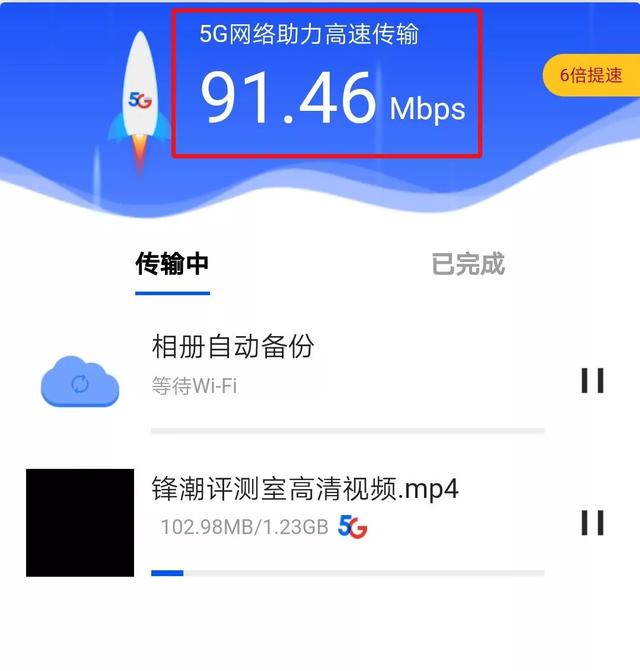 5G 降临，三大主流个人网盘上手横测-18.jpg