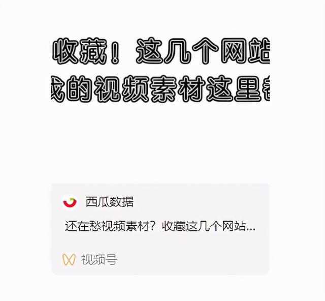 玩转视频号不会剪辑怎么行？试试这些小白也能轻松搞定的软件-24.jpg