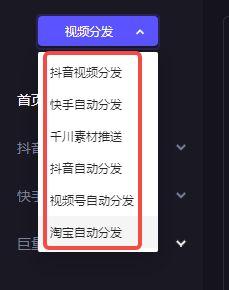 视频号批量剪辑教程来啦！新手小白也能快速上手-12.jpg