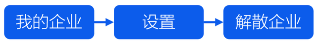 10个实用技巧助你玩转企业微信！！！（下）-4.jpg