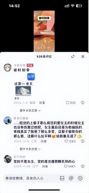 揭秘知乎小说推文如何获得授权和推广方式-1.jpg