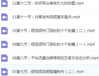 抖音快手无人直播带货最新教程新手小白也能上手操作变现-6.jpg