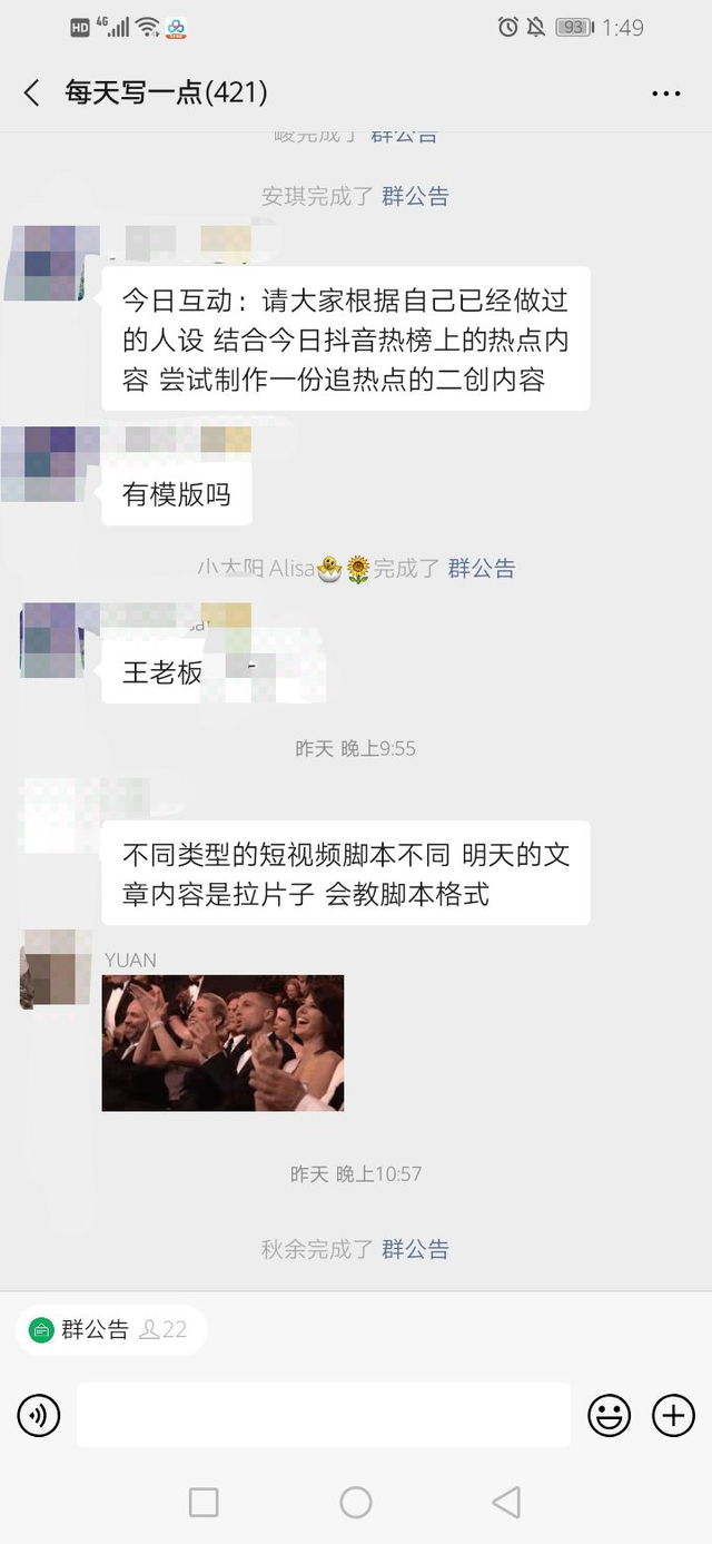 企业公众号引流方法，做好活动收获的不仅仅是流量-3.jpg