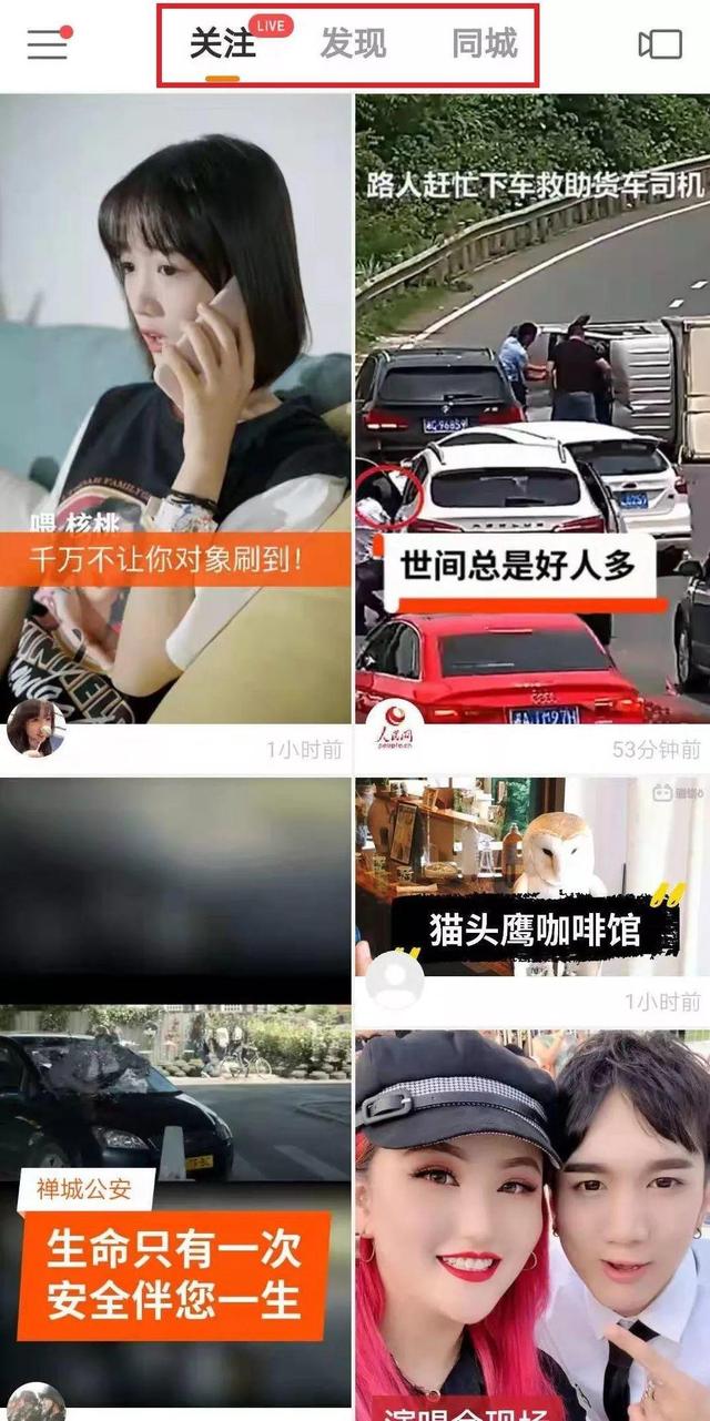 快手号如何从0做起？这里有一份操作指南-2.jpg