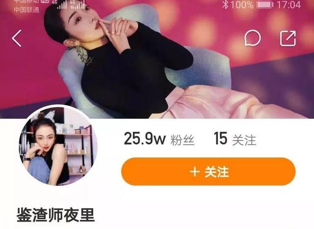 快手号如何从0做起？这里有一份操作指南-8.jpg