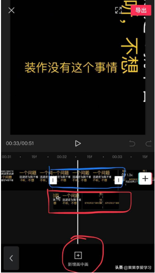 视频号制作教程之文字视频快速出片法-18.jpg