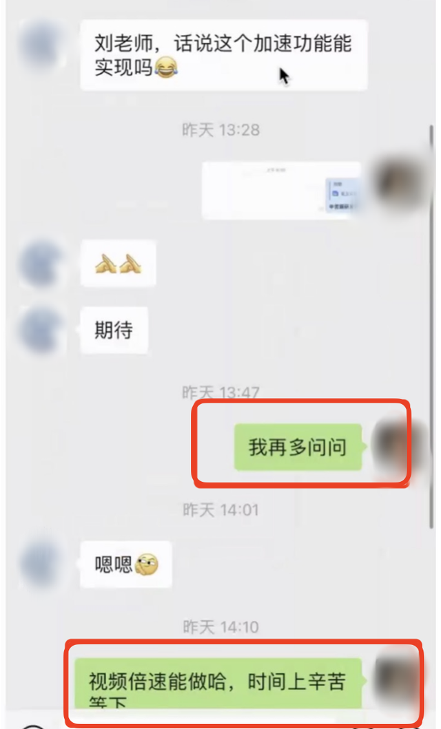 新奇。企业微信，还有这样的用法？-3.jpg