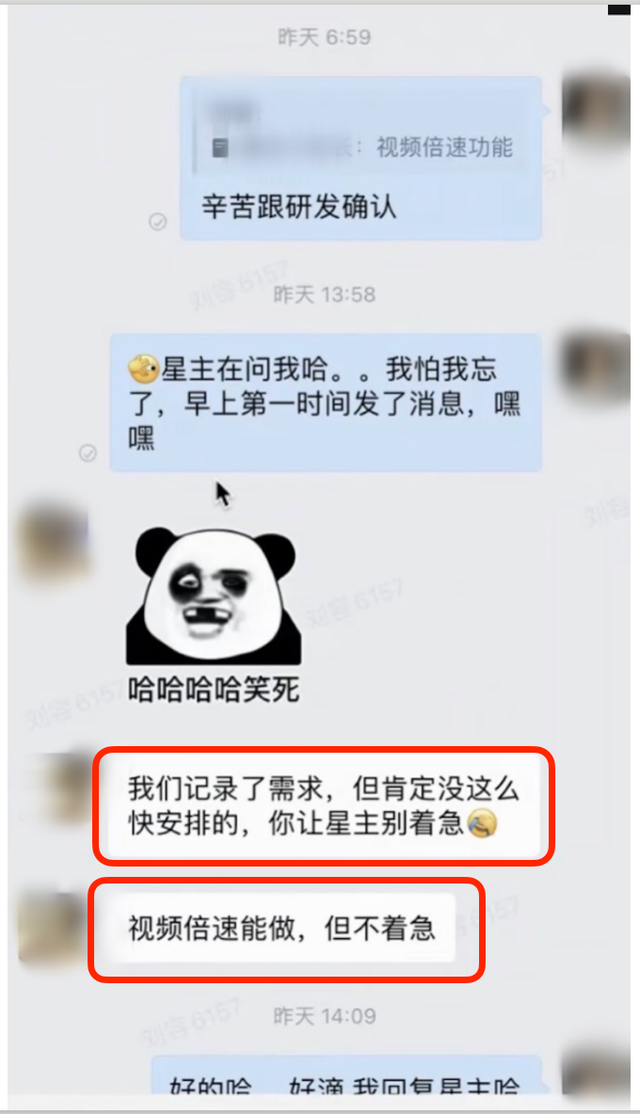 新奇。企业微信，还有这样的用法？-4.jpg