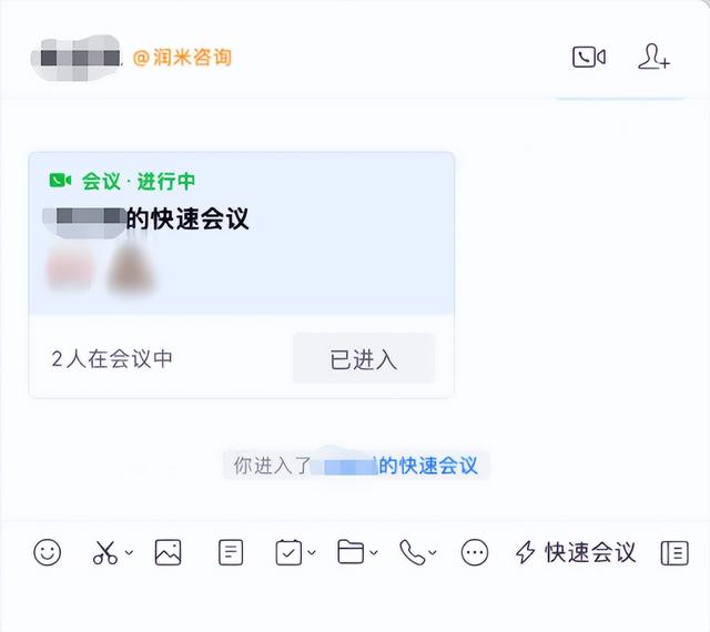 新奇。企业微信，还有这样的用法？-20.jpg