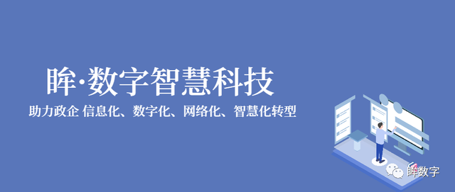 企业微信办公提效小技巧-1.jpg