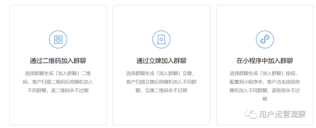 微信封杀wetool，连锁门店社群营销怎么办？-3.jpg