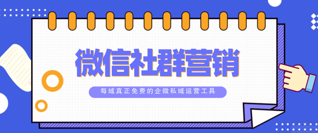 花儿绽放每域：企业微信营销有什么技巧？看完你就知道了-1.jpg