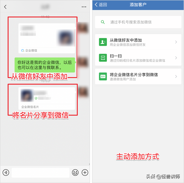 企业微信的5大功能，你还不会使用吗？-1.jpg