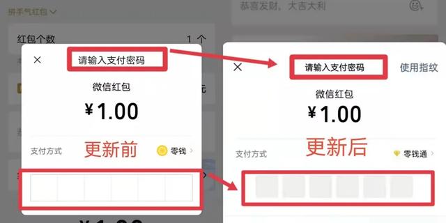 视频号公众号互通！30秒的朋友圈视频秘笈你还不知道吗？-9.jpg