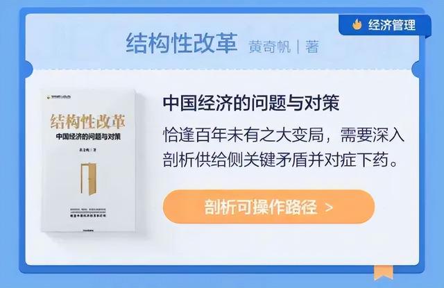 2022知乎年度书单：发现人生、未来的更多可能-14.jpg