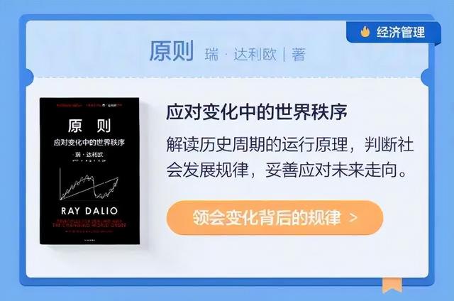 2022知乎年度书单：发现人生、未来的更多可能-13.jpg