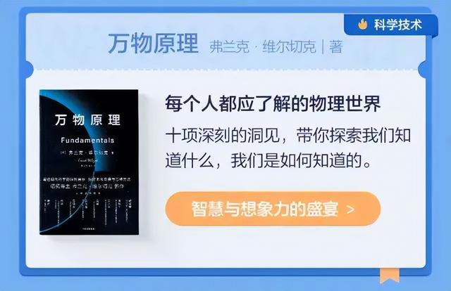 2022知乎年度书单：发现人生、未来的更多可能-18.jpg