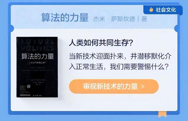 2022知乎年度书单：发现人生、未来的更多可能-16.jpg