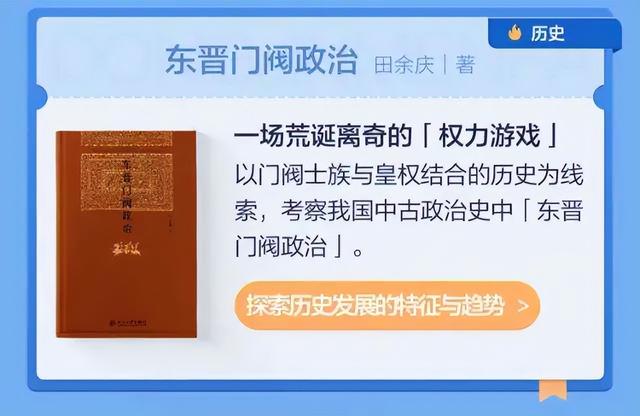 2022知乎年度书单：发现人生、未来的更多可能-19.jpg