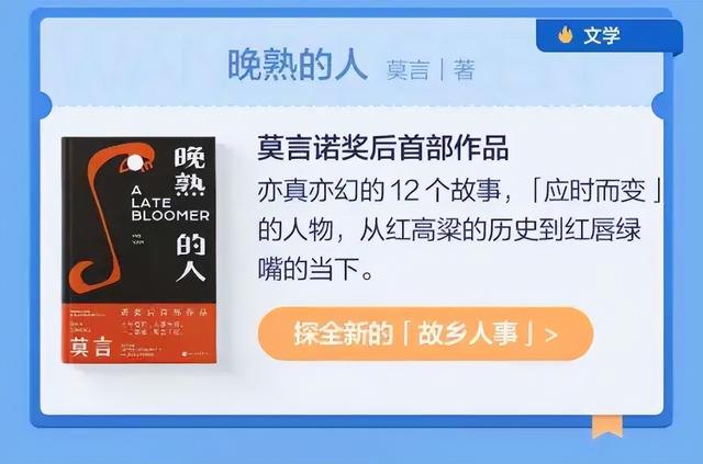 2022知乎年度书单：发现人生、未来的更多可能-24.jpg