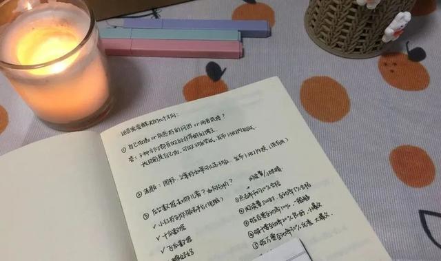 新手做小红书，一定要知道的56条运营经验-3.jpg