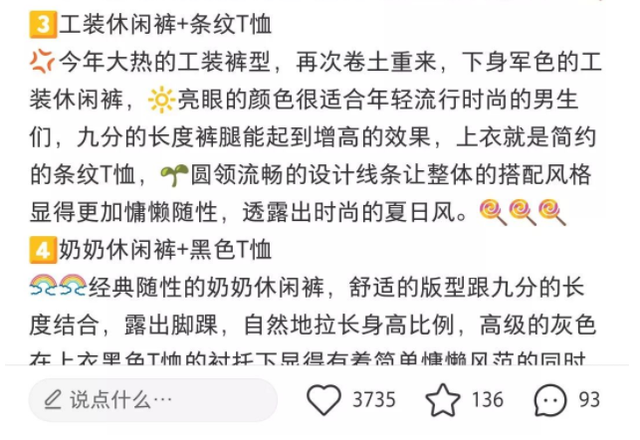 从0开始做小红书，带你快速了解小红书正确运营方式-5.jpg