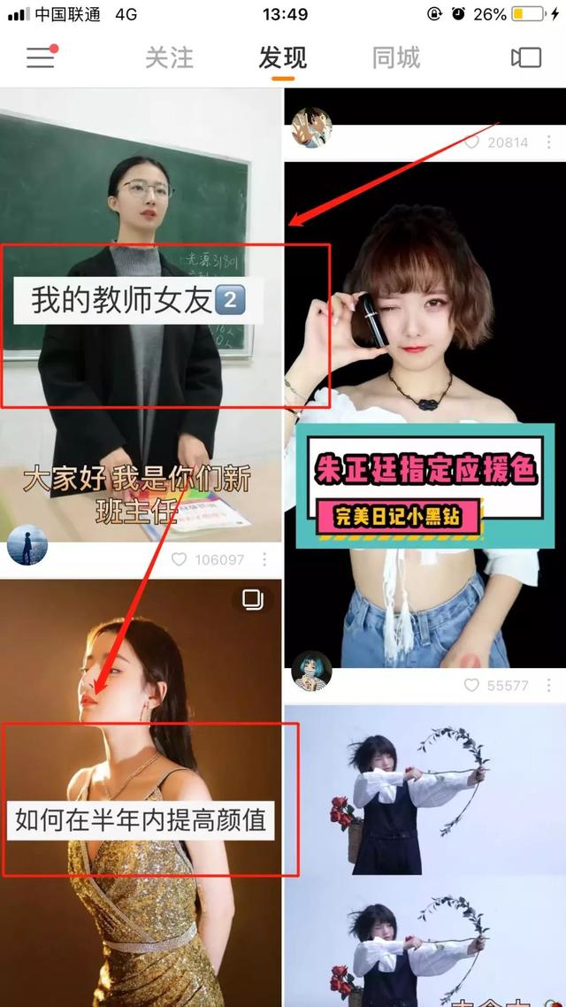 如何利用快手自媒体打造自己的IP快速引流-5.jpg