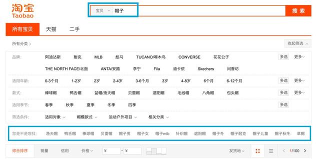 「小红书爆款笔记」入门篇：平台基础规则及玩法-4.jpg