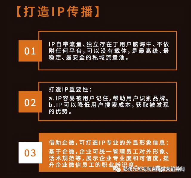 企业微信知识图谱.jpg-10.jpg