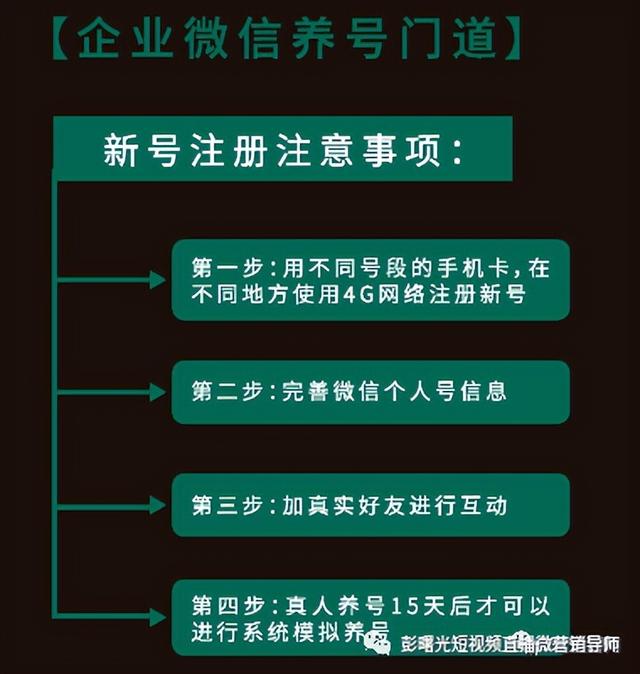 企业微信知识图谱.jpg-18.jpg